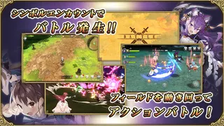 Grimms Echoes - Screenshot 3