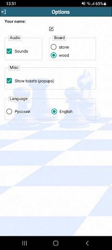Chess Tactics 1 - Screenshot 2