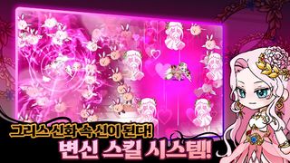 Idle:Athena RPG - Screenshot 2