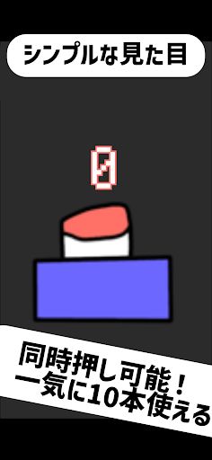 RenDaDaDa -SimpleButtonMashing - Screenshot 1