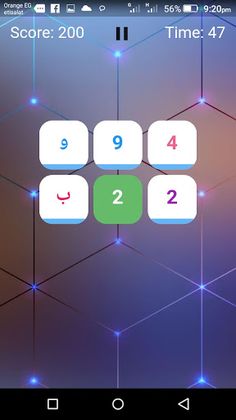 Match letter - Screenshot 1