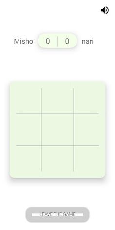 Online O Or X With Voice Chat - Screenshot 1