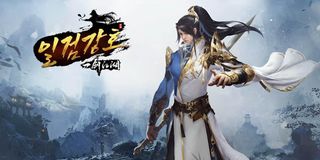 일검강호 - Screenshot 2