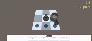 Pear Catch - Screenshot 1