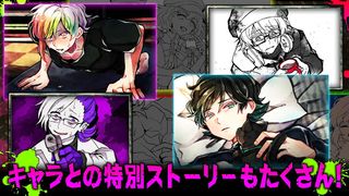 狼ゲーム アナザー　デスゲームと脱出ゲームが融合！ - Screenshot 3