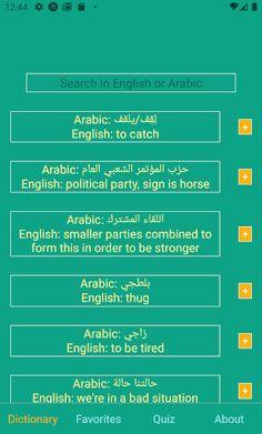 Yemeni Arabic Learner's Dictio - Screenshot 1