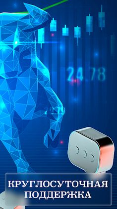 CryptoGod -сигналы криптовалют - Screenshot 4