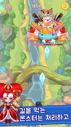 플라잉 앨리스 - Screenshot 3