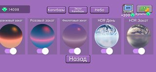 Run away or capybara bite you - Screenshot 2