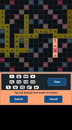 Subtile - Screenshot 3