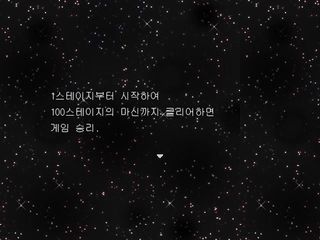 보스레이드RPG - Screenshot 2