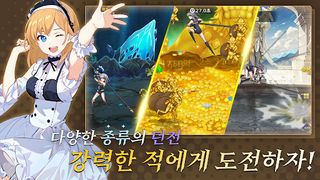 봉술사 키우기 - Screenshot 1