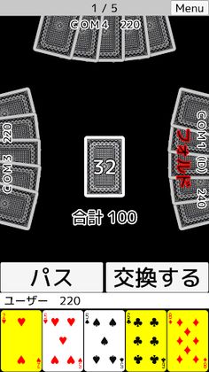 playing cards Poker ～5 draw～ - Screenshot 4