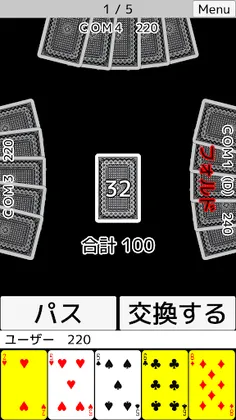 playing cards Poker ~5 draw~ - Screenshot 4