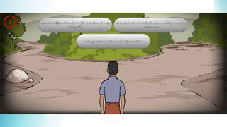 MRE Myanmar (Karen) - Screenshot 2