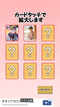 Solitaire with Mika - Screenshot 4