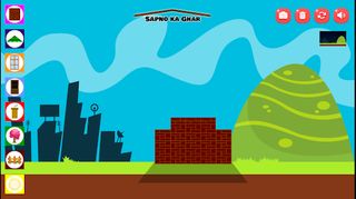 Sapno Ka Ghar - Screenshot 2