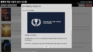 고티 시뮬레이터 - Screenshot 3