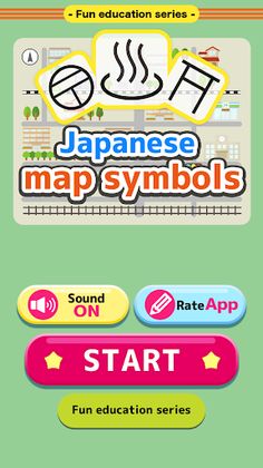 Japanese map symbols - Fun edu - Screenshot 1