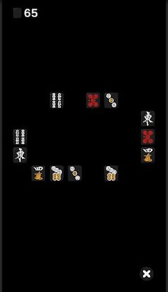 Mahjong retro - Screenshot 4