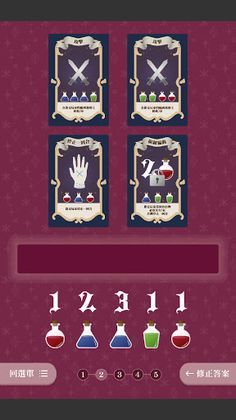 Magicode - Screenshot 3