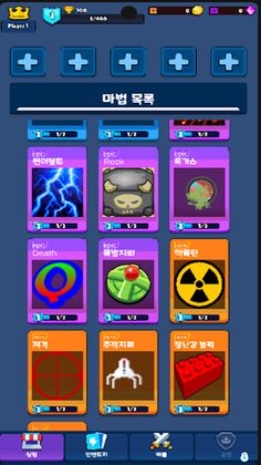 Magic Pilot: Survivor PVP - Screenshot 2