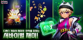 Defense Survival - Screenshot 3