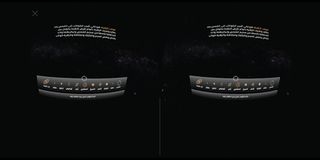 المجموعة الشمسية - واقع افتراض - Screenshot 3