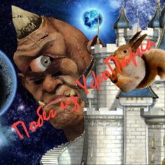 Побег из уфопарка - Screenshot 3