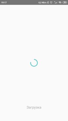 Error Occurred - Screenshot 4