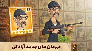 Mafiozo - Screenshot 3