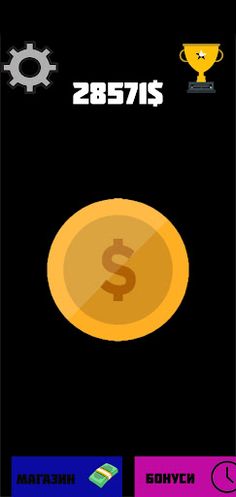 Golden Click - Screenshot 1