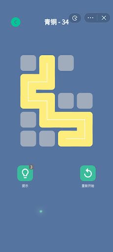 One Line Drawing - Screenshot 3