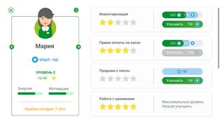 TC5 Retail Game - Screenshot 2