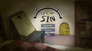 LIFE OF SIN - Screenshot 1