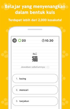 Cara tercepat belajar JLPTgoi! - Screenshot 2