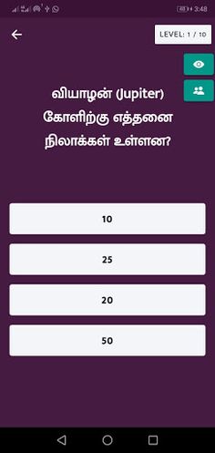 TAMILI (தமிழி) - Tamil Quiz Ga - Screenshot 2