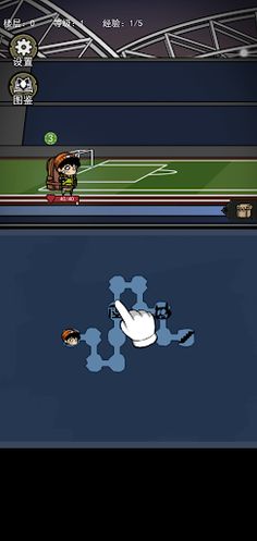 StandToTheEnd - Screenshot 4