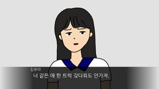 그남자의 복수법 - Screenshot 1