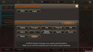 World of Prandis - Screenshot 1