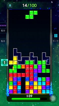 Block Tactics - Screenshot 1