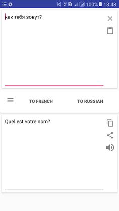 Russian French Translator - Screenshot 2