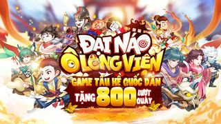 Đại Náo Ô Long Viện - Screenshot 1