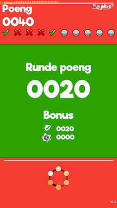 SayWhat - Screenshot 4