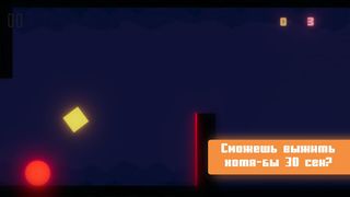 Hate Jump - Screenshot 1