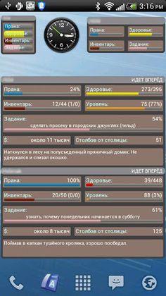 GodAlert pro - Screenshot 4