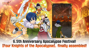 The Seven Deadly Sins - Screenshot 1