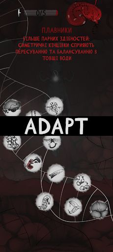 Brotula - Screenshot 3