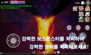 그라시아 온라인 : 2D MMORPG, 온라인 RPG - Screenshot 3