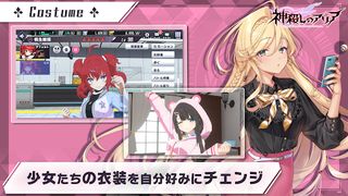神殺しのアリア ～悪魔少女のリアルタイム3DRPG～ - Screenshot 2